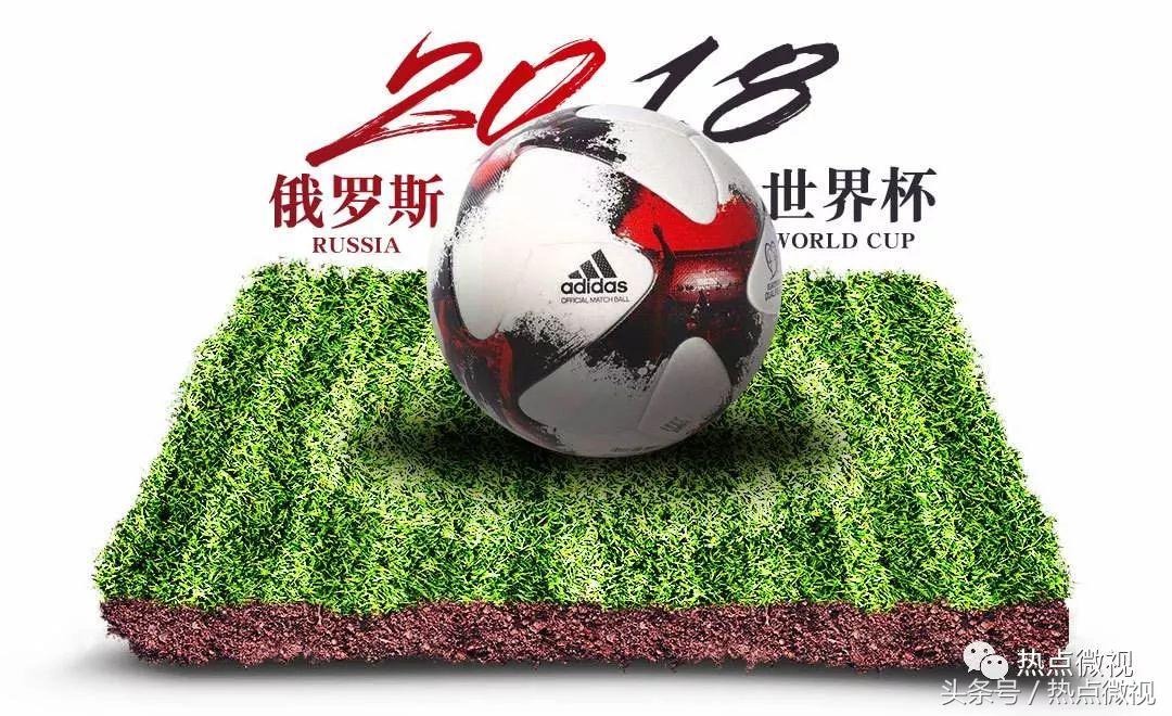 盘点2018年足球世界杯音乐,世界杯足球之歌世界十大震撼音乐