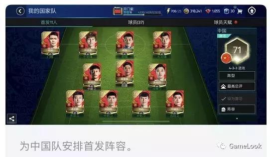 世界杯足球手机游戏平台,十大最好玩的足球游戏手游