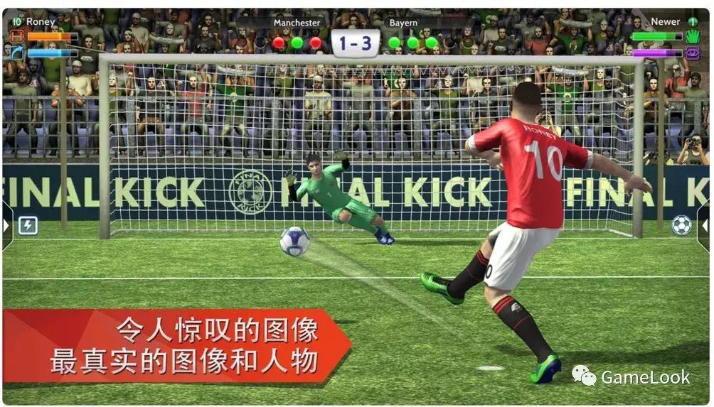 世界杯足球手机游戏平台,十大最好玩的足球游戏手游
