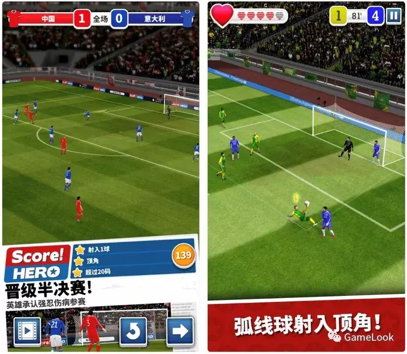 世界杯足球手机游戏平台,十大最好玩的足球游戏手游