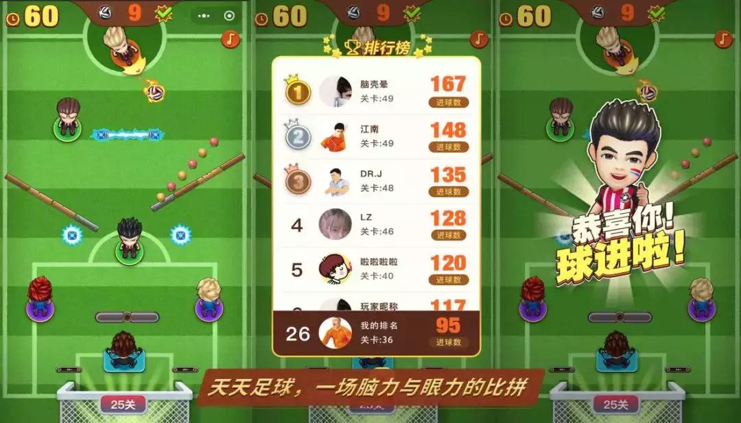 世界杯足球手机游戏平台,十大最好玩的足球游戏手游