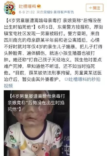 伊能静是否怼错了人,伊能静说直男癌
