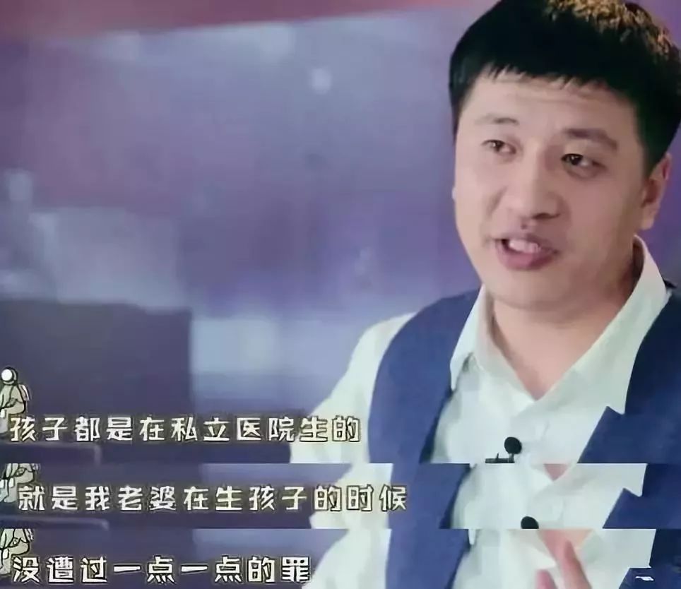 伊能静是否怼错了人,伊能静说直男癌