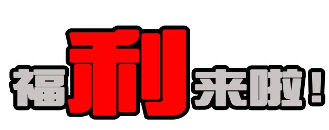 狂欢世界杯万达,万达世界杯活动