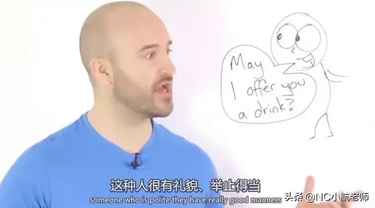 只会说“他很nice她很cool”？夸人也来点花样啊