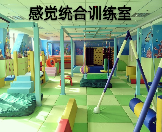 宿迁市儿童医院康复中心简介