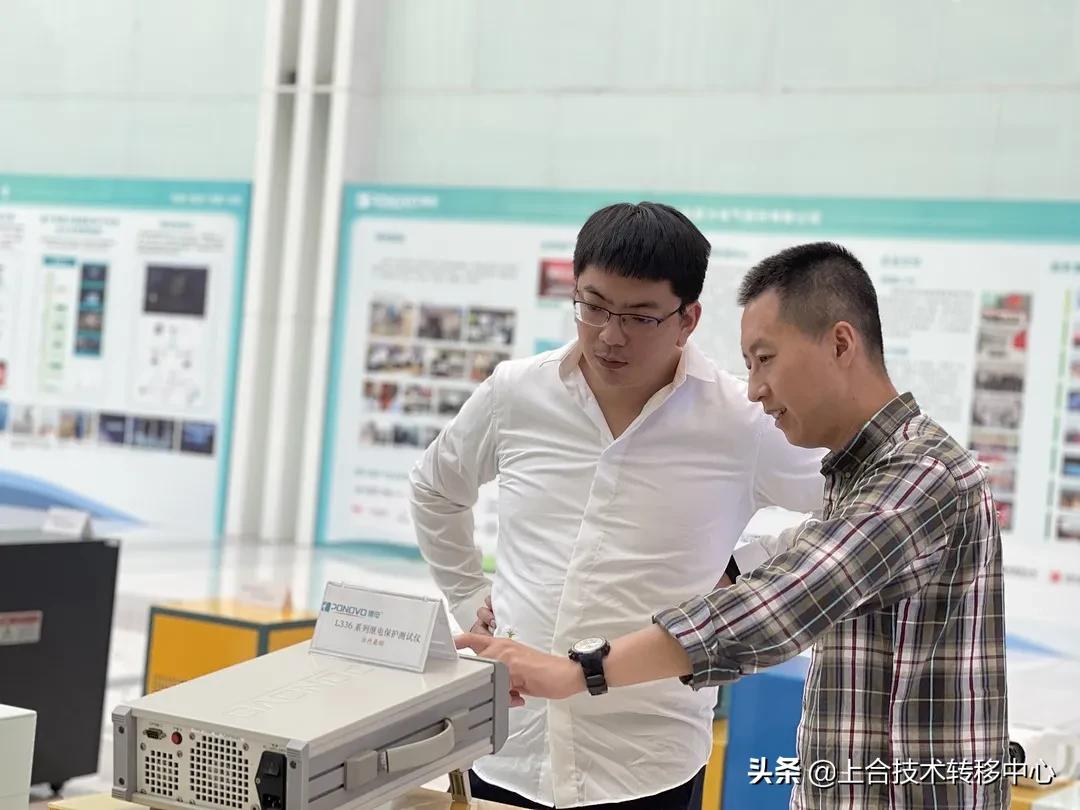 中心加“电”上合迸发科技火花