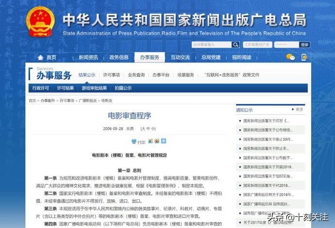 深度讨论：盗版电影网站，多的是你想不到的赚钱套路