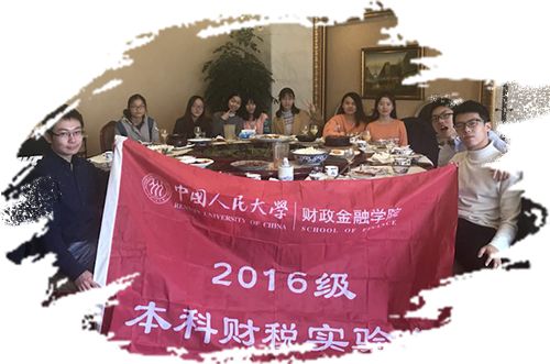 招生特辑丨复合型+高精尖?来实验班一起high