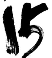 招生特辑丨复合型+高精尖?来实验班一起high