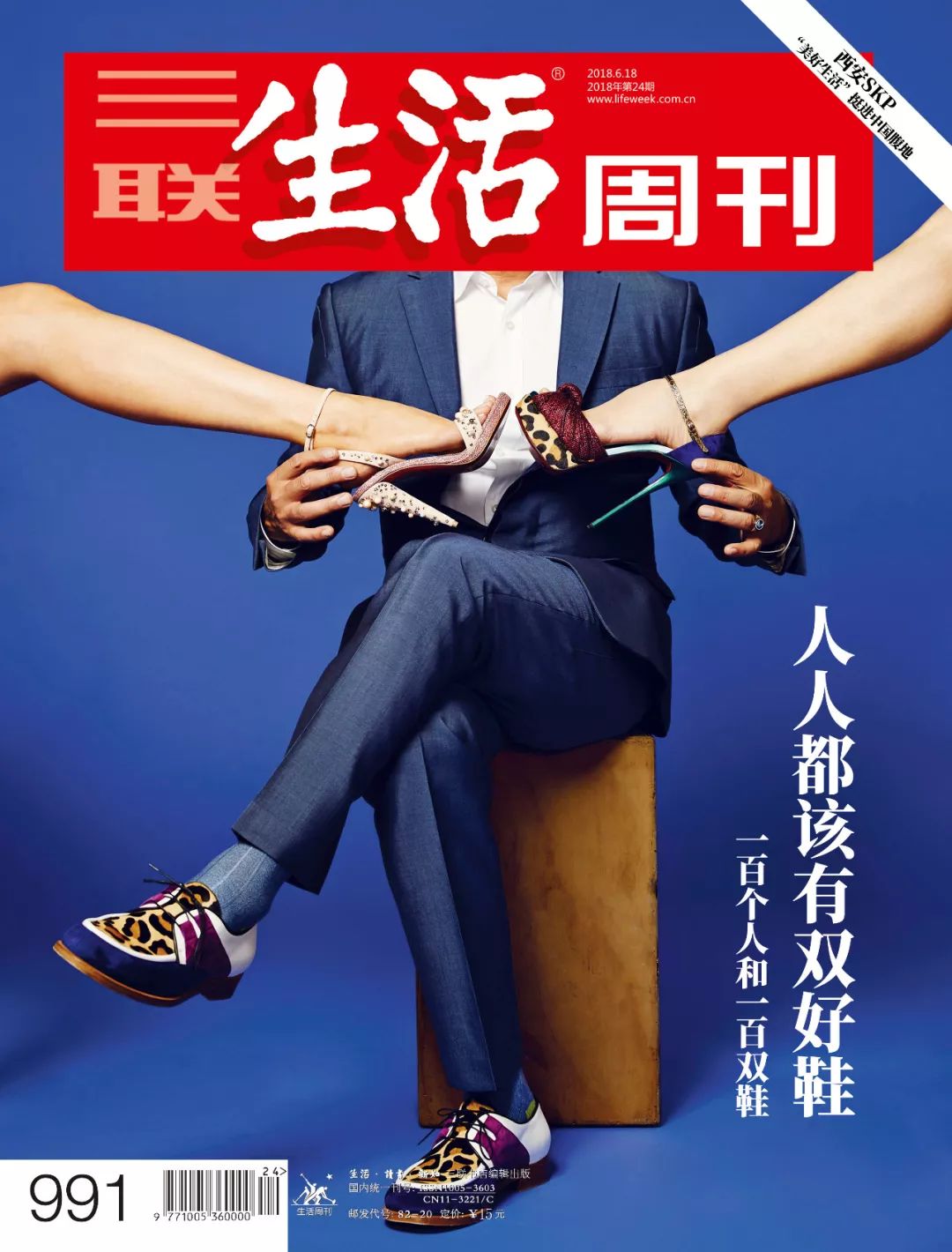 穿人皮变女生的小说,穿人偶服被困住