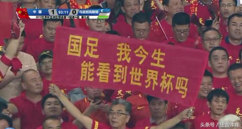 中国足球世界杯全程直播,2022年世界杯直播中国足球