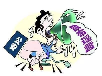 警察把造谣者给抓了会怎样处理,男子造谣袭警事件被拘留