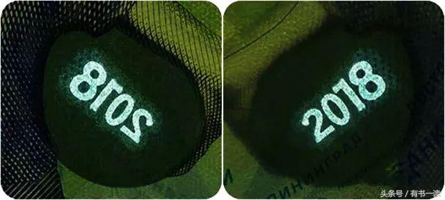 2018年俄罗斯揭幕战,俄罗斯首战