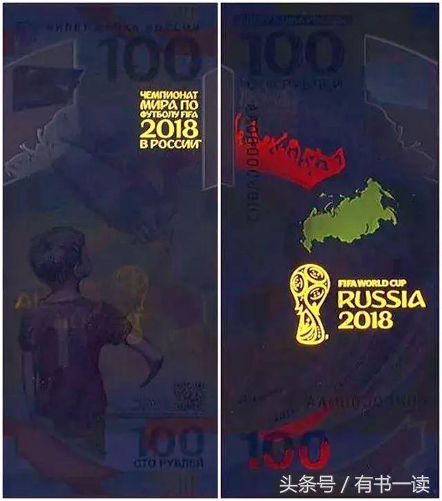 2018年俄罗斯揭幕战,俄罗斯首战