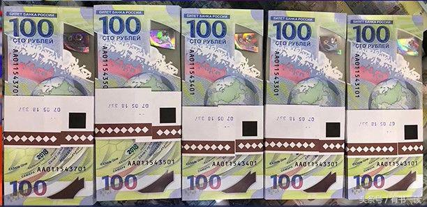 2018年俄罗斯揭幕战,俄罗斯首战