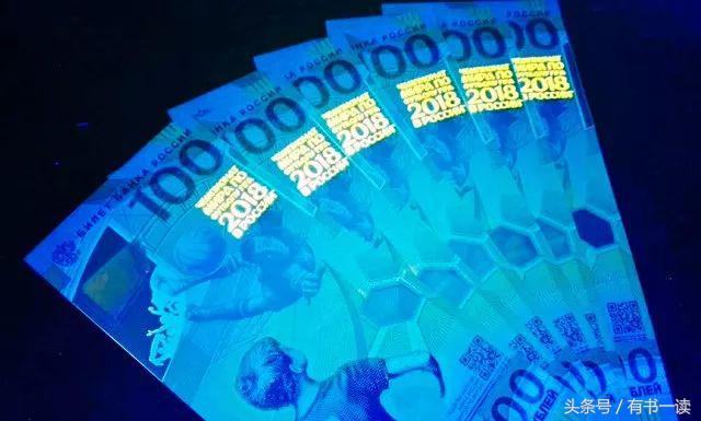 2018年俄罗斯揭幕战,俄罗斯首战