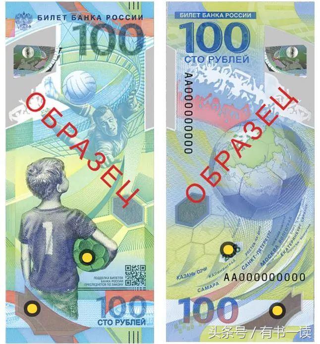 2018年俄罗斯揭幕战,俄罗斯首战