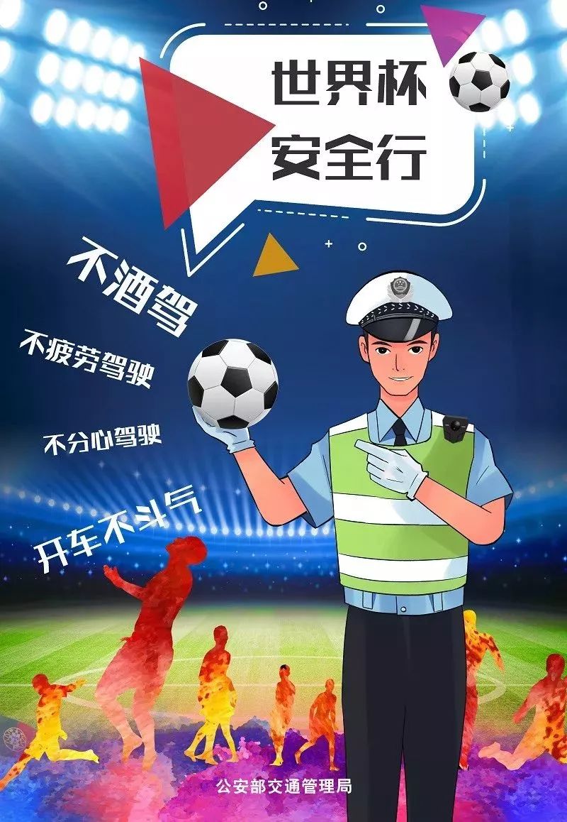 看球需要懂的规则,球迷看球规则图解