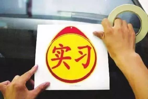 课堂|交通违法行为记分表在这里,转发收藏