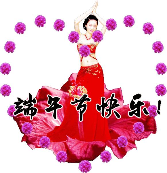 端午节到了致所有对我好的人,端午节致我最在乎的人图片