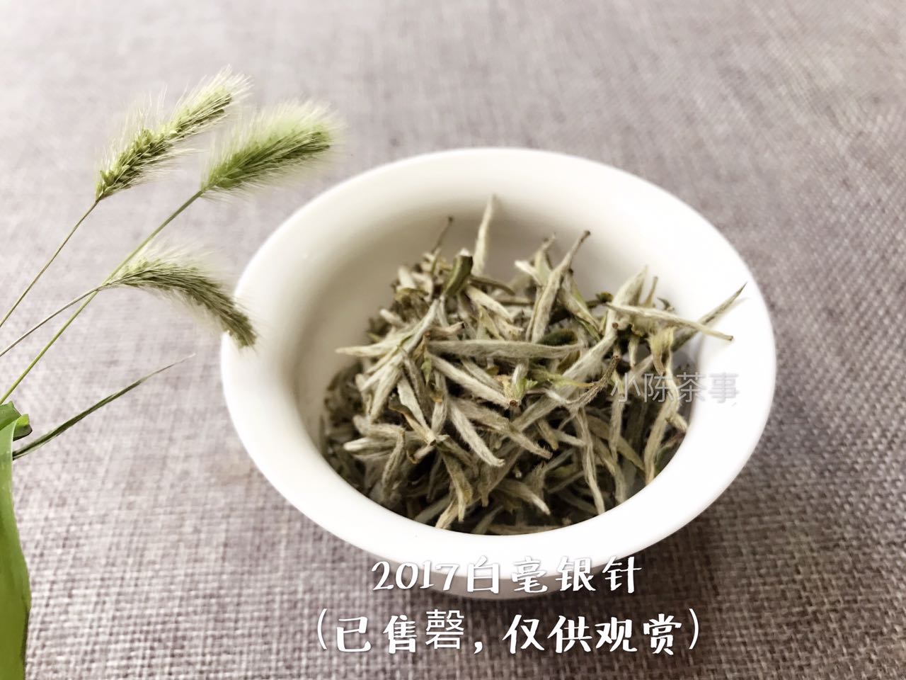 白茶里面有黄绒是发霉了吗,白茶上面有白毛正常吗