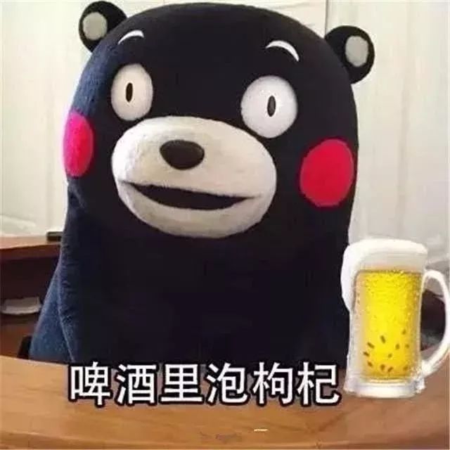 啤酒泡枸杞下一句是啥,为什么啤酒泡枸杞不醉人