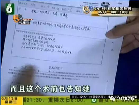 姑娘去整容,血止不住,进了急症抢救室!“格莱美”:不是第一个,也不是最后一个