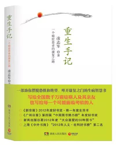 癌症书籍大全,关于癌症患者的临终关怀书籍