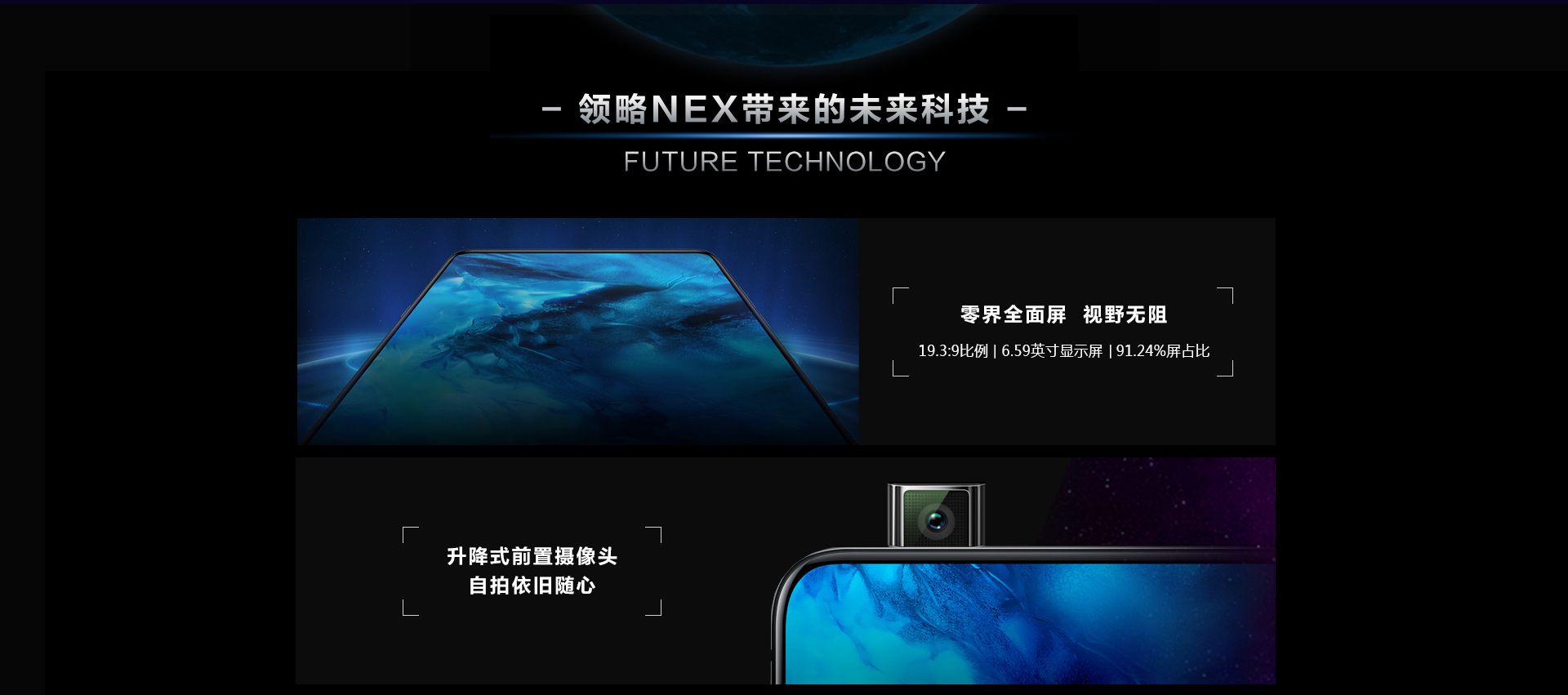 vivonexa优缺点,vivonex双屏版有什么优缺点