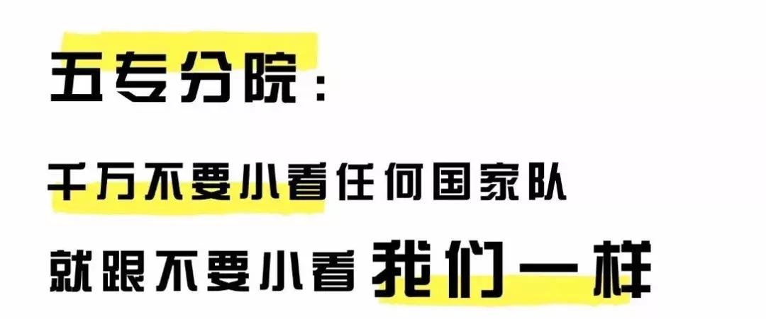 世界杯，海联准备好了！当年的“足球宝贝”已经蜕变成美丽空姐……