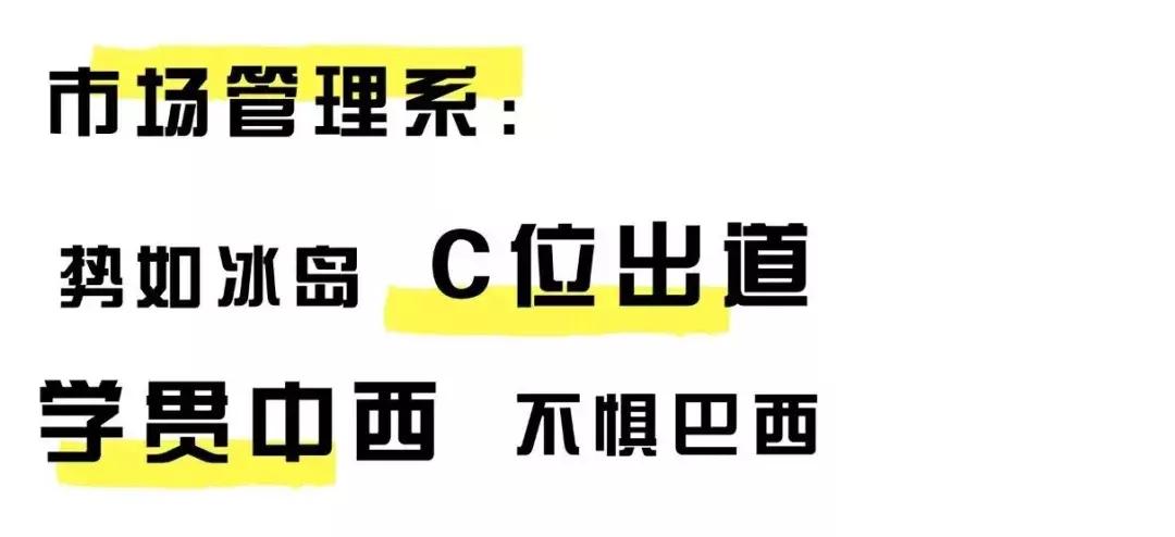 世界杯，海联准备好了！当年的“足球宝贝”已经蜕变成美丽空姐……