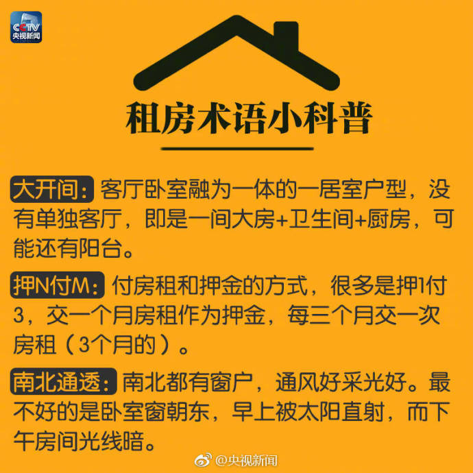 与二房东签租房合同需要注意什么,和公司签租房合同要注意什么