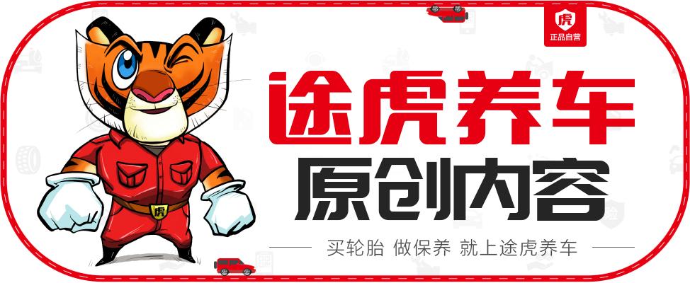 防爆胎费油,防爆胎便宜和贵的区别