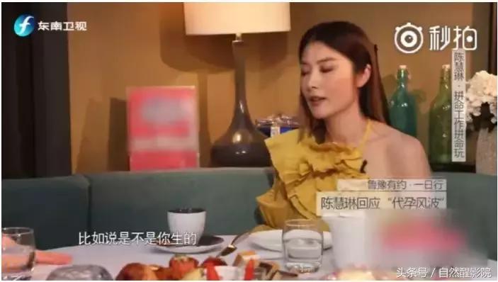 陈慧琳回应代孕风波，曝老公吸自己母乳，直言要脱衣服给看刀割