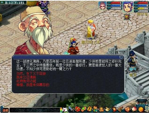 梦幻西游妙法慧心宝箱多久刷一次,梦幻西游妙法慧心真的能赚钱吗