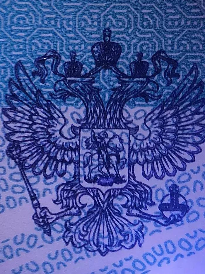 俄罗斯2018世界杯纪念钞一套,俄罗斯世界杯100元纪念钞现价