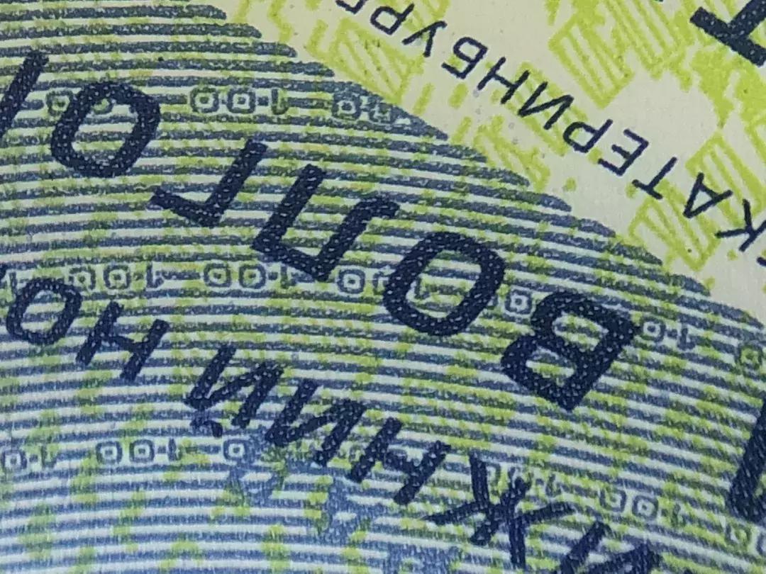 俄罗斯2018世界杯纪念钞一套,俄罗斯世界杯100元纪念钞现价