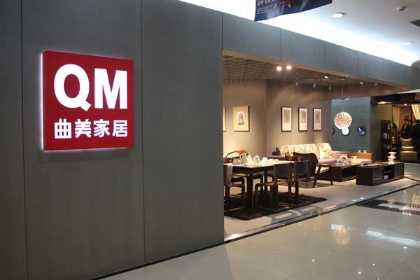 曲美家居并购过哪些企业,曲美家居收购