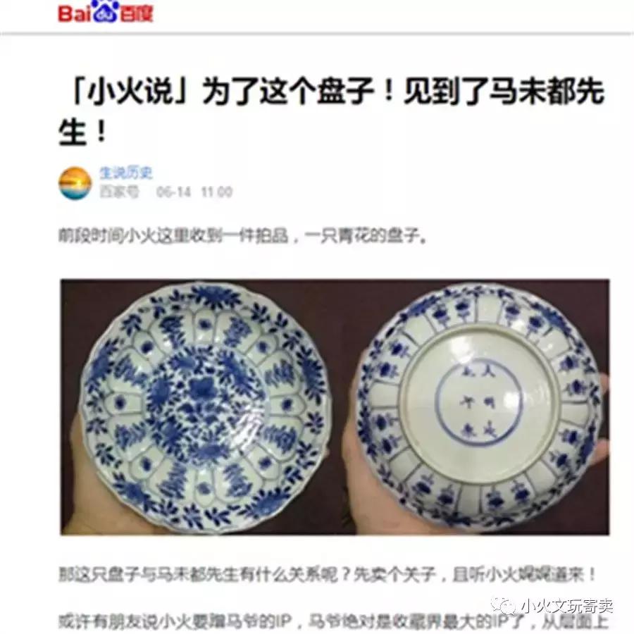 捡漏的真正技巧,捡漏的十大秘诀