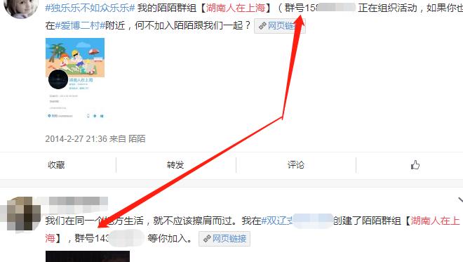 如何用推文引流微信群聊,微信群引流100个方法