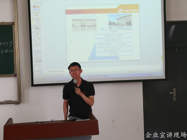 天津滨海职业学院机电一体化专业,天津渤海职业技术学院双选会