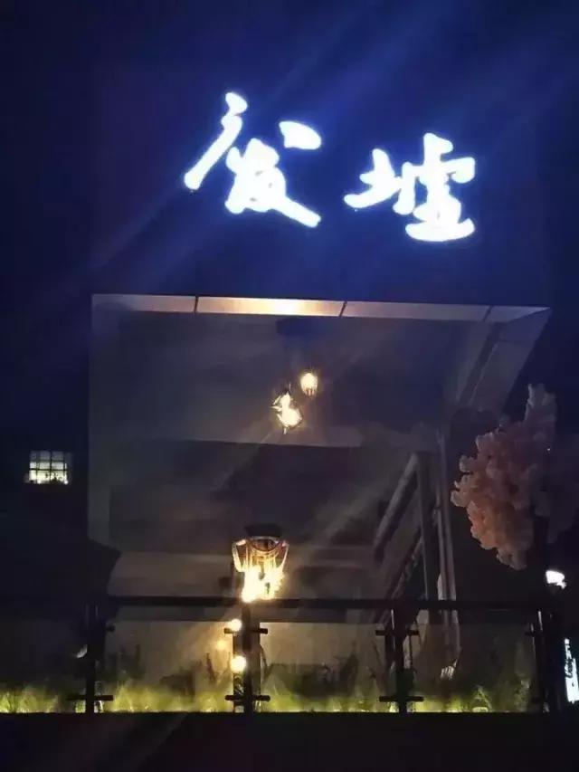 酒吧青白江,酒吧世界杯完整版