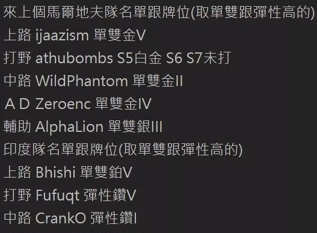 电竞真的可以为国争光吗,从没想过电竞也能为国争光