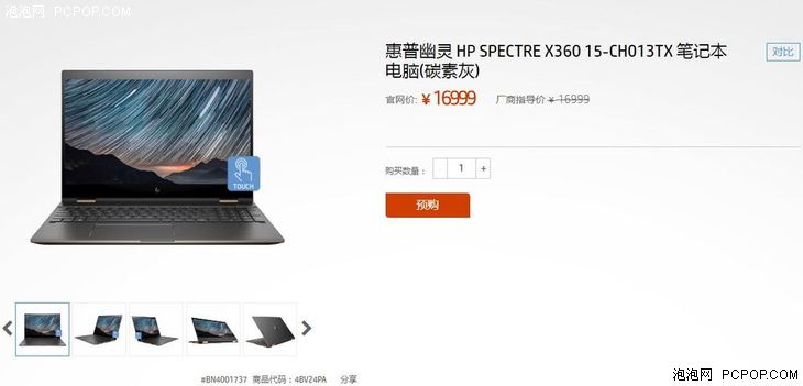 极致设备笔记本推荐,极致设备提升生活品质