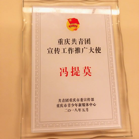 冯提莫现在好了吗,冯提莫最近几天的消息