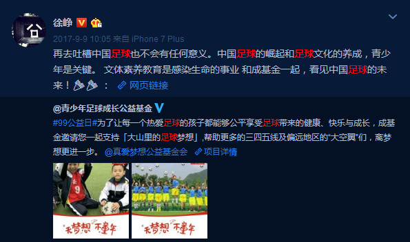 2018足球世界杯开幕赛,2018足球世界杯结果公布时间