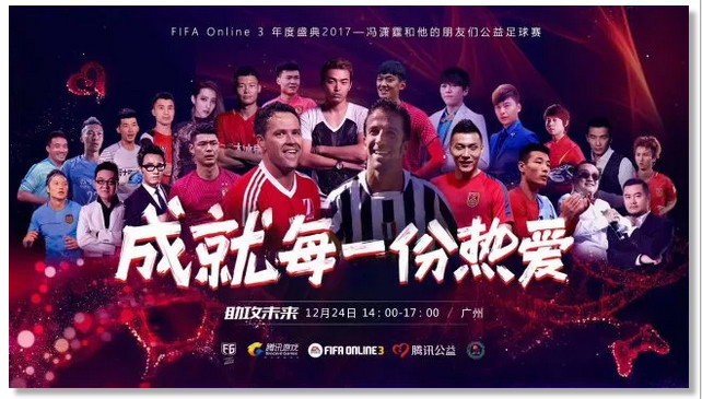 2018足球世界杯开幕赛,2018足球世界杯结果公布时间