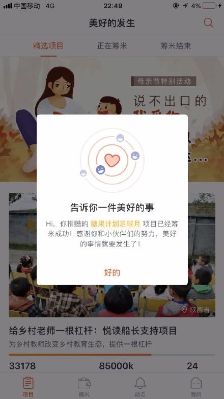 2018足球世界杯开幕赛,2018足球世界杯结果公布时间