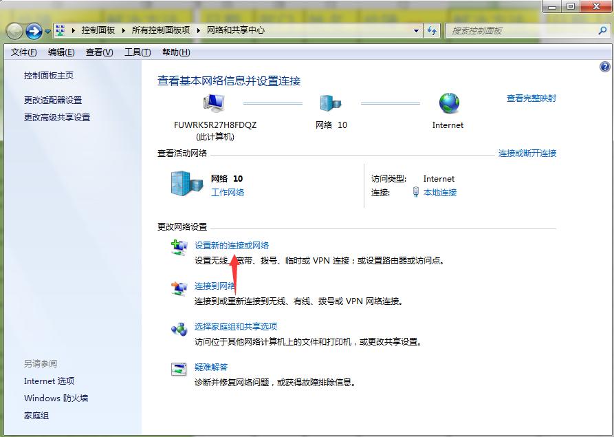 网络报错711怎么解决,网络适配器遇到内部错误